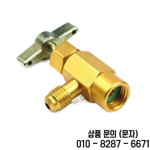 1/4 스레드 어댑터 R 134a 냉매 캔 디스펜싱 병 탭 오프너 밸브 자동차 에어컨 액세서리 60x35mm