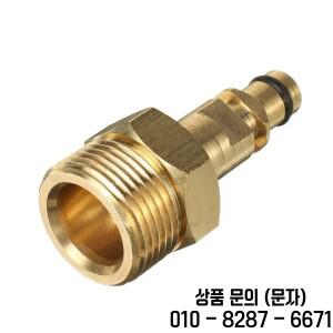 고압 세척기 호스 어댑터 M22 변환기 피팅 Karcher K 시리즈 총 솔리드 브래스 가든 전원 장비 부품