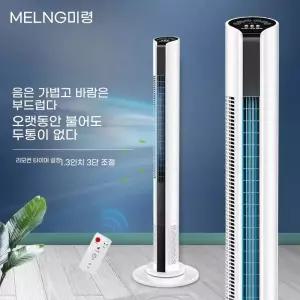 날개없는선풍기 타워팬 무풍 타워형 날개없는 사무실 거실