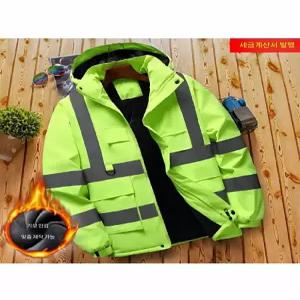 워크업작업복 회사복 현장작업복 겨울상의 형광녹색 근무복