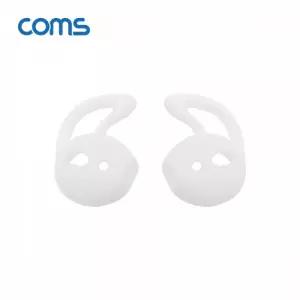 Coms 인이어 가이드 이어후크 1Set(LR) White