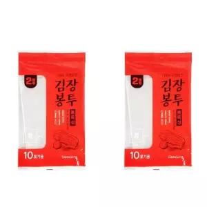 김장 봉투 중 2개 보관 고추 김장백 비닐봉투