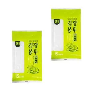김장 봉투 대 2개 15포기 보관 포장비닐 비닐봉투