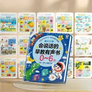 중국어 말하는 첫 지식 원어민 발음 스마트 사운드북 - 콕 찍으면 소리 나는 언어 학습기 (중국어/영어/한