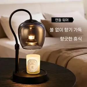 램프 프리미엄 분위기 장식 홈 오너먼트 신혼부부 컵캔들 인테리어 생일선물