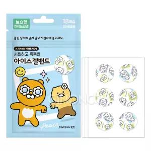 24년형 카카오프렌즈 라이언 춘식 아이스겔밴드(18매입) 쿨링 어린이용