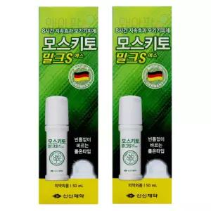 모스키토 밀크 S 에스 50ml x2개 모기기피제 기내반입 바르는 모기약 벌레 진드기 모기퇴치제