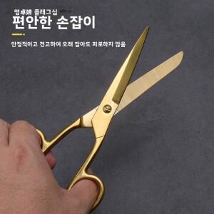 금도금 스테인리스 스틸 사무용 가위 티타늄 코팅 개업 축하 가정용 결혼식