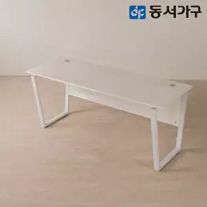 [동서가구]칸데온  1800*600 고급 철제 책상 DF646155