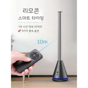 날개없는 무날개 무엽 선풍기 타워펜 풍향조절 leafless 최신형