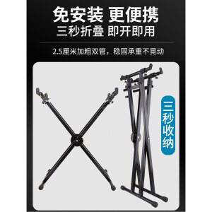 휴대용 전자 피아노 61키 더블 받침대 X형 스탠드 키보드 접이식