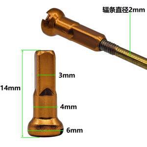 자전거 스포크 캡 필러 대만산 구리 경량 니플 14G 고 휠 부품 10피스