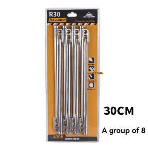 CINGMOON R30-8 420 스테인레스 스틸 캠핑 못 텐트 지지 R  세트 30CM8