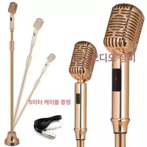 스탠딩마이크 노래 마이크 단상 공연 무대 방송 스탠드