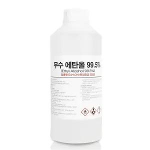 무수 에탄올 99 청소용 소독용 에틸 ETHANOL 식물성 바이오 알코올 1L