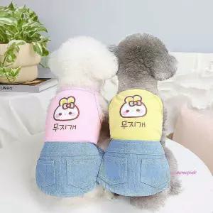 토끼 강아지옷 청스커트 끈나시cde721