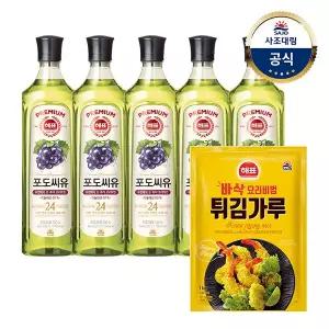 포도씨유 500ml 5개 + 튀김가루1kg 1개