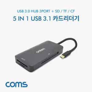 타입 카드리더기멀티 USB Type HUB+SD+F Coms  [mWA0DC63]