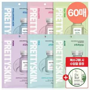 고농축 앰플 마스크린팩 6종 60매 PDRN 콜라겐 팩 시트팩 1일 1팩