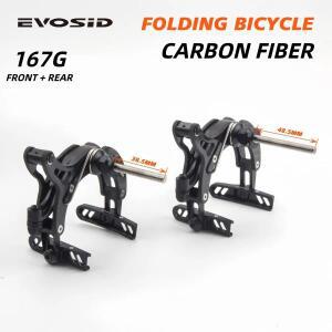 로드 바이크 C 브레이크 카본 파이버 초경량 142g 고강도 캘리퍼 클램프 700C 레이싱/트레이닝