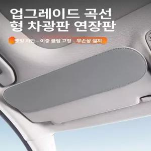 픽랩마켓 운전석햇빛가리개 햇빛가리개