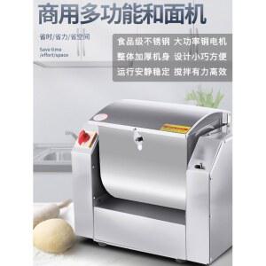 자동 반죽 분배기 라운드 원형 라운더 빵집 절단기 밀면 기계 파스타 분할 스틸 만두
