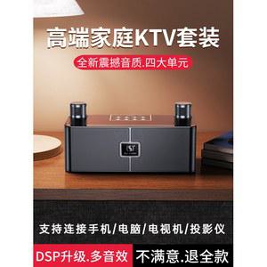 블루투스 고출력 스피커 파티 사운드 노래방 휴대용 시스템 무선 야외 DJ 노래