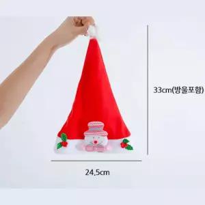 크리스마스 파티 산타클로스 모자 2p 파티모자 파티장식 코스프레 홈파티 데코용품