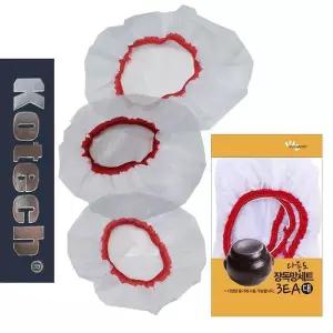 항아리덮개 장독항아리 보호덮개 외부덮게 대형3종세