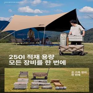 베르모아 미니웨건 폴딩카트 트레일러 캐리어 소형