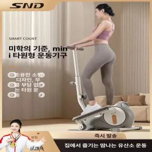 스텝밀 머신 스텝퍼 실내 스텝 유산소 클라이머 계단오르기