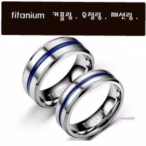 티타늄 블루 반지efg178