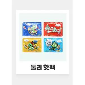 다온나들  둘리핫팩 캐릭터 핫팩 손난로 사무실 출퇴근길 캠핑 혹한기 등산 낚시 방한 20개입