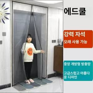 제프노 방충망틀 방충망쫄대 방충망 자동롤방충망