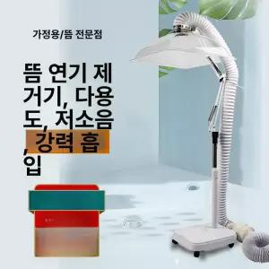 이동식 고기 환풍기 자바라 흡입 냄새제거 가정용 후드기