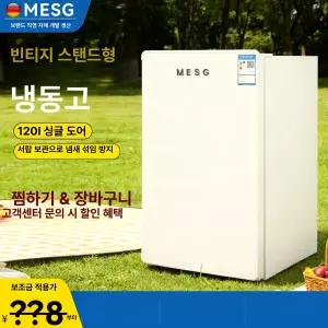 소형 냉동고 살얼음 맥주 소주 서랍형 식당 업소용 보관