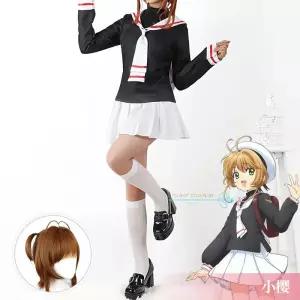 할로윈 코스프레 코스튬 옷 이벤트 의상 애니메이션 사쿠라 카드캡터 사랑스러운 JK 유니폼 카드 캡터 역할