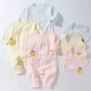 깜도리2 배냇우주복 턱받이세트 아동 파인톡톡 204631