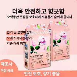 향기좋은 좀벌레 퇴치제 방충제 옷장용 나프탈렌 트랩 싹 쌀 벌레 퇴치제 옷장 방향제