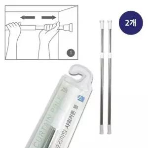 [SBD] 압축봉 설치간편 길이조절 커튼봉 샤워봉 욕실커튼봉