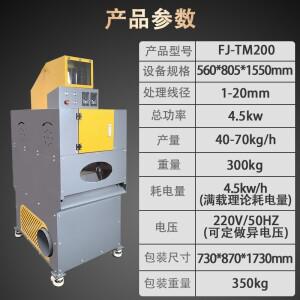완전 자동 기타 건조 쌀 기계, 스크랩 와이어 소형 가정용 통합 케이블 구리 플라스틱 분리기