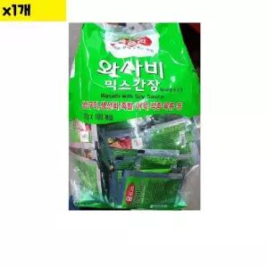 식자재 식재료 도매 움트리 와사비믹스 10g x600개 와사비 와사비가루 생와사비 가루