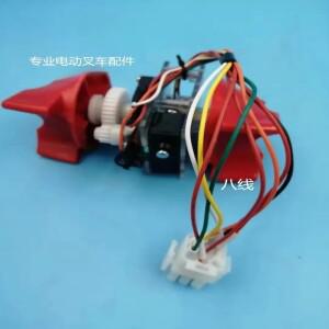 전동 지게차 Hefei Mima Mover MIMA 팔레트 트럭 스태커 핸들 속도 컨트롤러 가속기