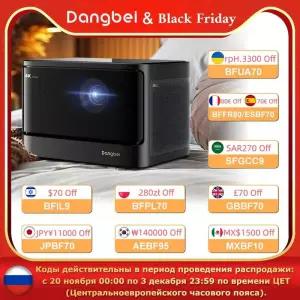 빔프로젝터 Dangbei DBOX02mars Pro 2 4K 프로젝터 2450 ISO 루멘 레이저 비머 라이선스 넷플릭스 3D 와이