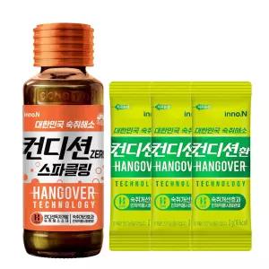 컨디션 제로 스파클링 자몽맛 100ml x 10병+컨디션환 3포 / 음주전후 숙취해소제