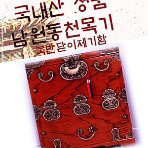 남원동천 복반닫이제기함 전통 목기 신정 구정 추석 차례 명절 용품 상 제사