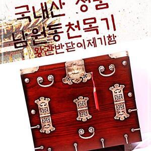 남원동천 왕관반닫이제기함 전통 목기 신정 구정 추석 차례 명절 용품 상 제사