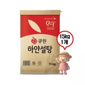 큐원 하얀설탕 15kg 대용량 업소용 설탕
