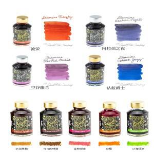 영국 다이아몬드 쉬머 골드 파우더 컬러 펜 잉크, 논블로킹 50ml