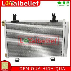 스즈키 스위프트용 자동차 에어컨 AC 콘덴서 95310-63J00